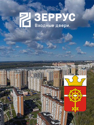 Входные двери в Поселок Московском